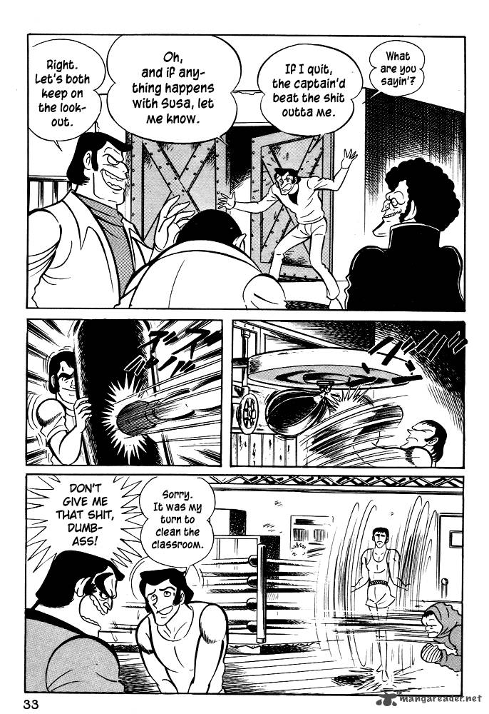 susanoo_nagai_go_21_4