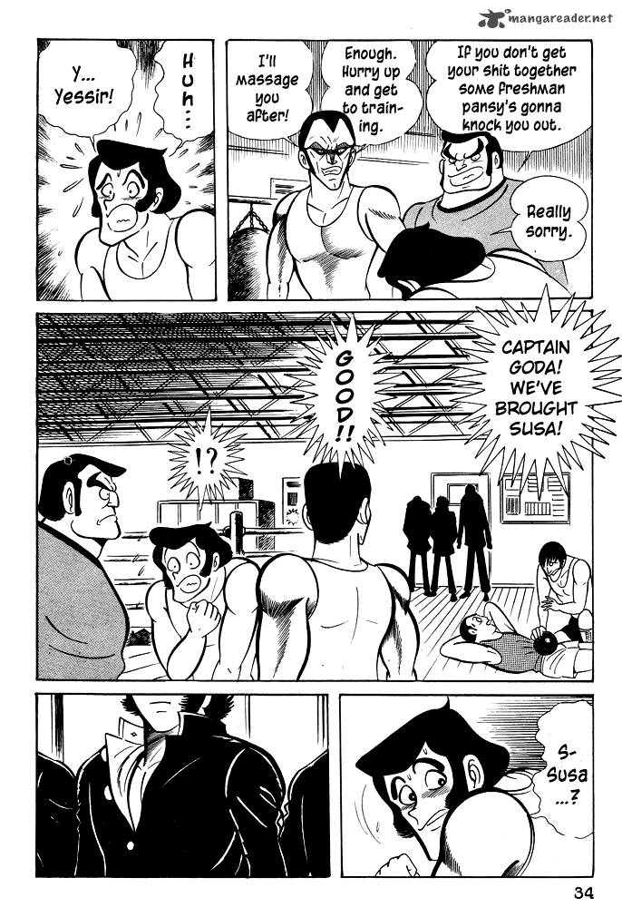 susanoo_nagai_go_21_5