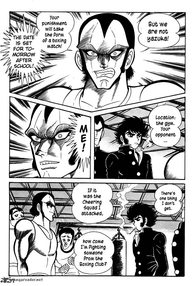 susanoo_nagai_go_21_8