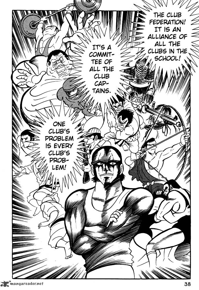 susanoo_nagai_go_21_9