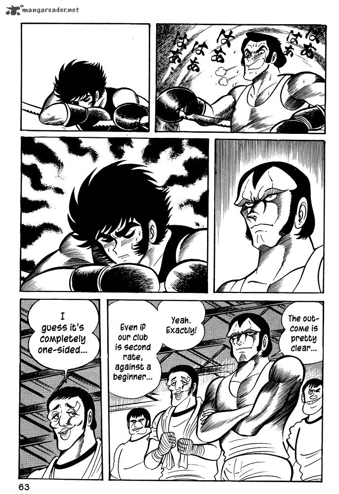 susanoo_nagai_go_22_1