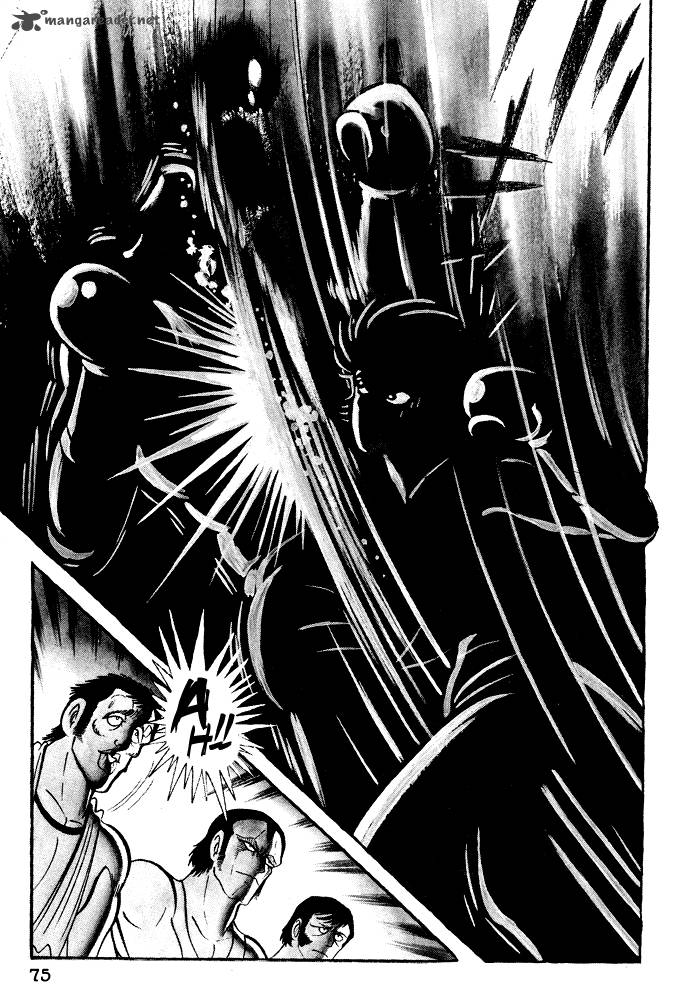 susanoo_nagai_go_22_13