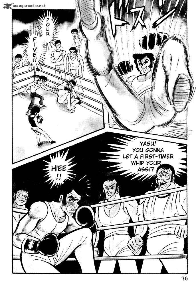 susanoo_nagai_go_22_14