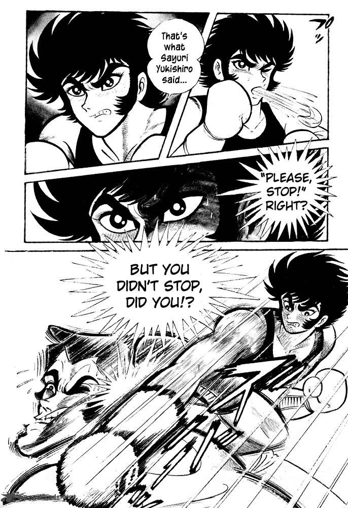 susanoo_nagai_go_22_18