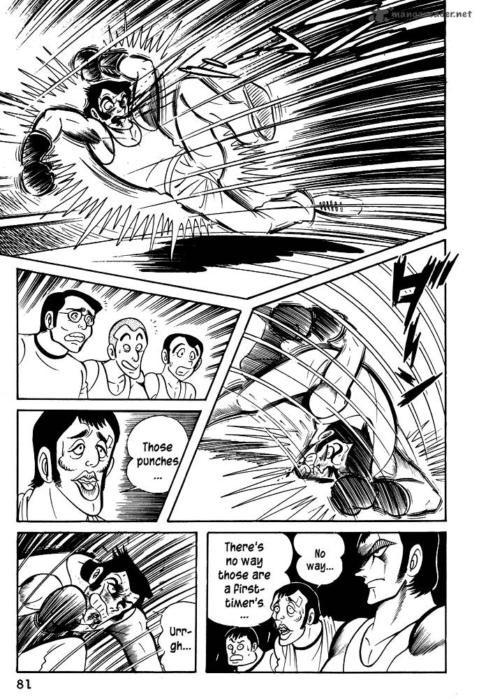 susanoo_nagai_go_22_19