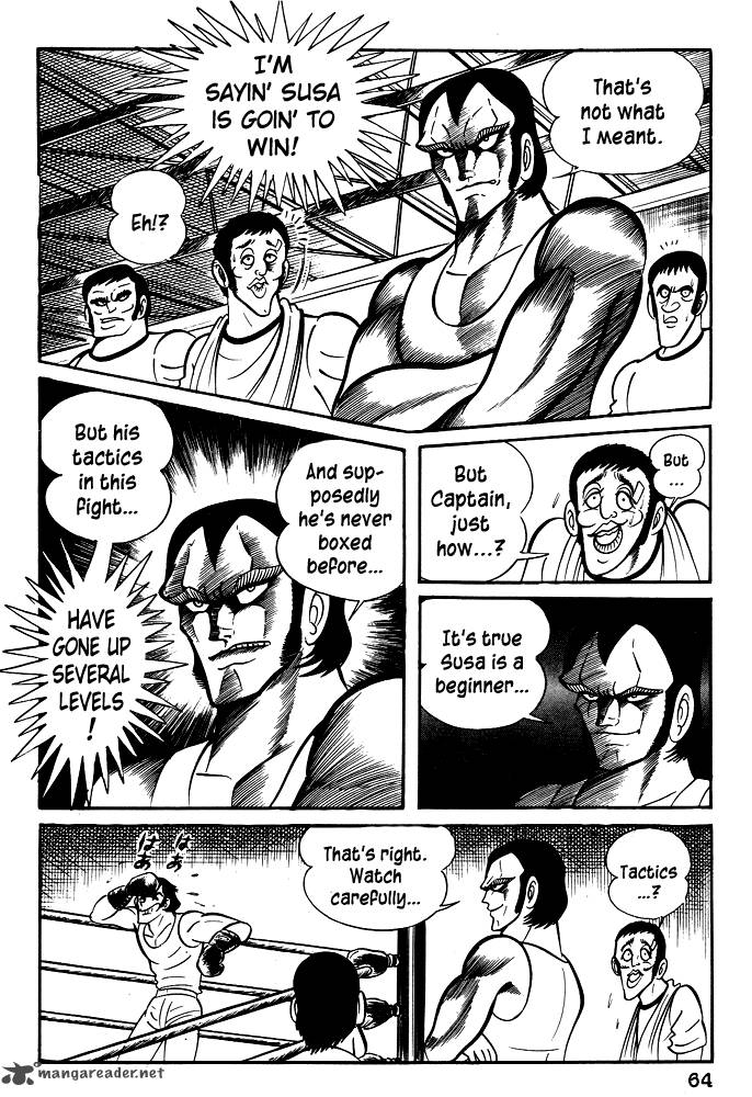 susanoo_nagai_go_22_2