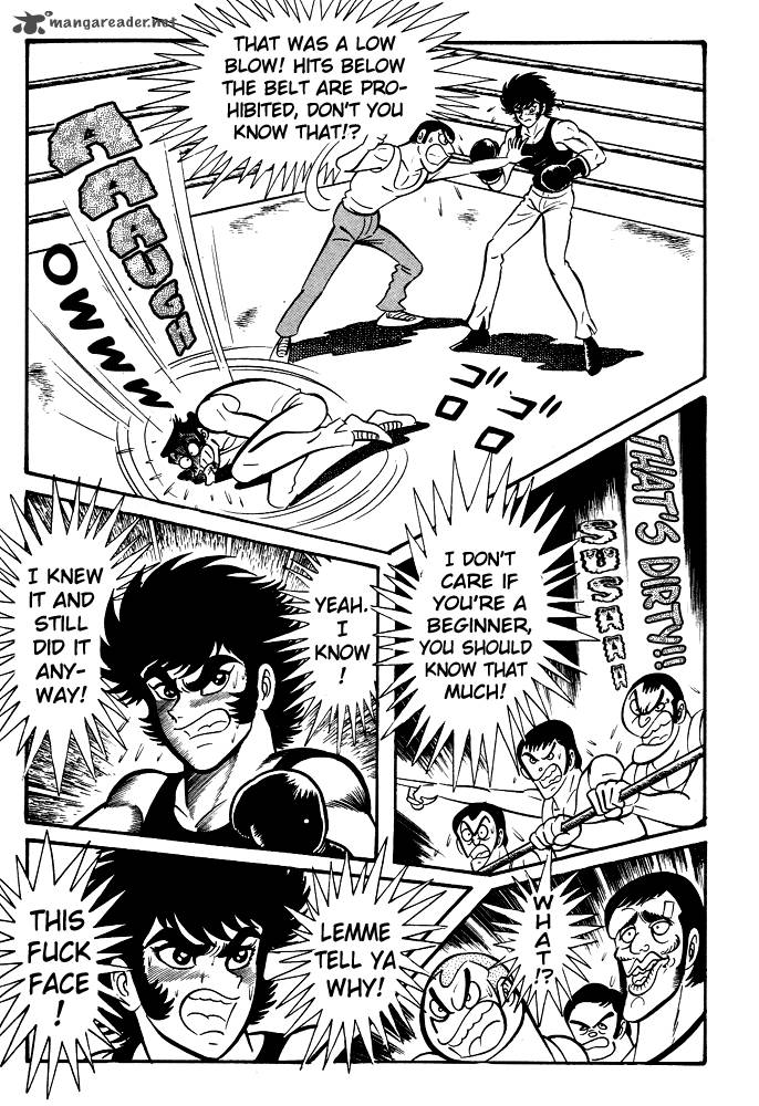 susanoo_nagai_go_22_21