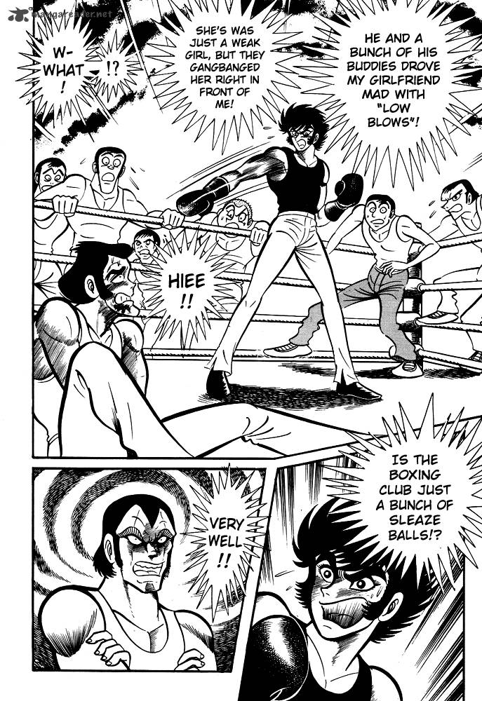 susanoo_nagai_go_22_22