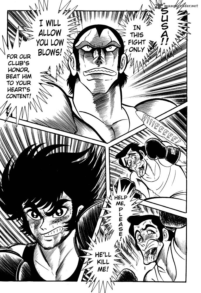 susanoo_nagai_go_22_23