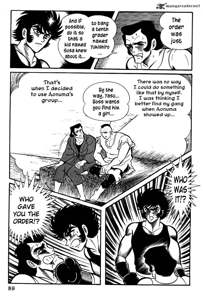 susanoo_nagai_go_22_27