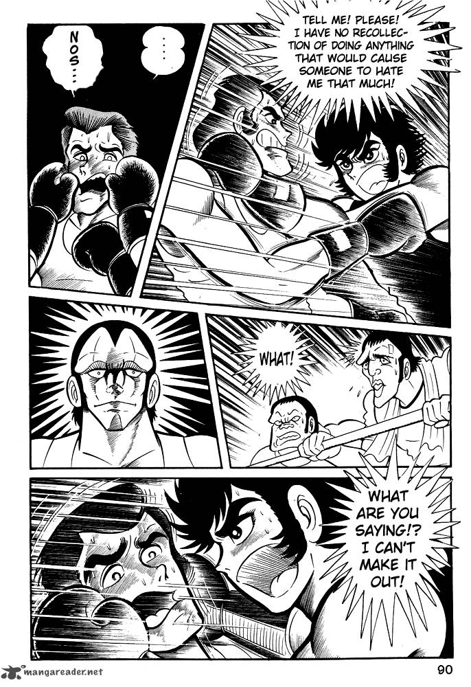susanoo_nagai_go_22_28