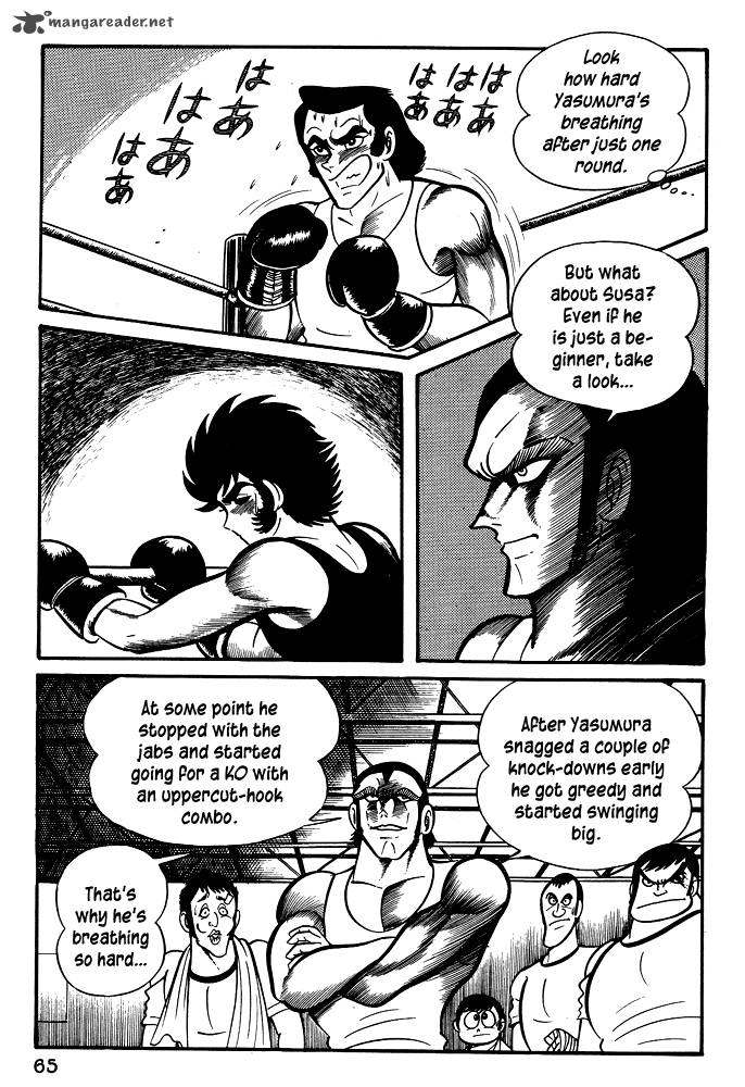 susanoo_nagai_go_22_3