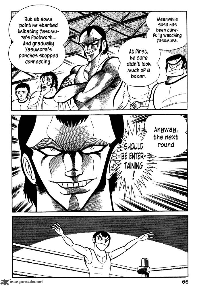 susanoo_nagai_go_22_4