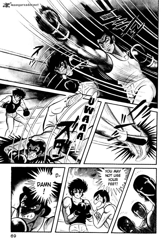 susanoo_nagai_go_22_7