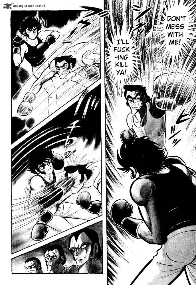 susanoo_nagai_go_22_8