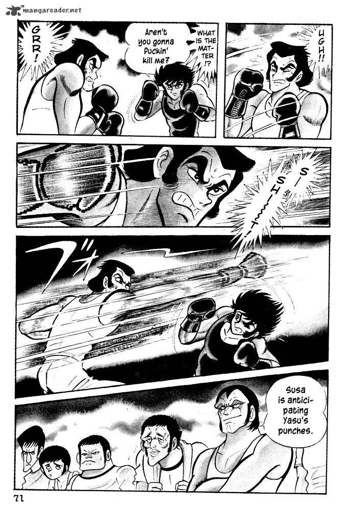 susanoo_nagai_go_22_9