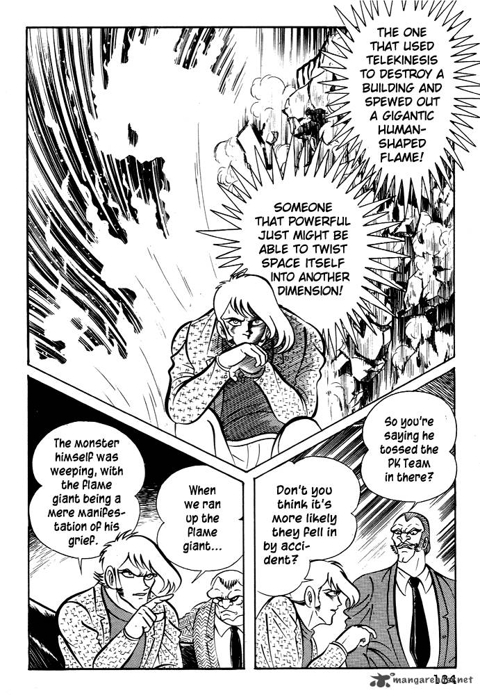 susanoo_nagai_go_24_10