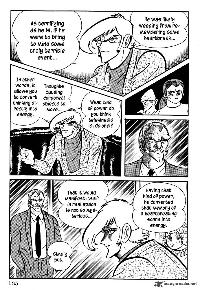 susanoo_nagai_go_24_11