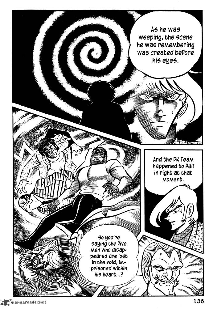 susanoo_nagai_go_24_12