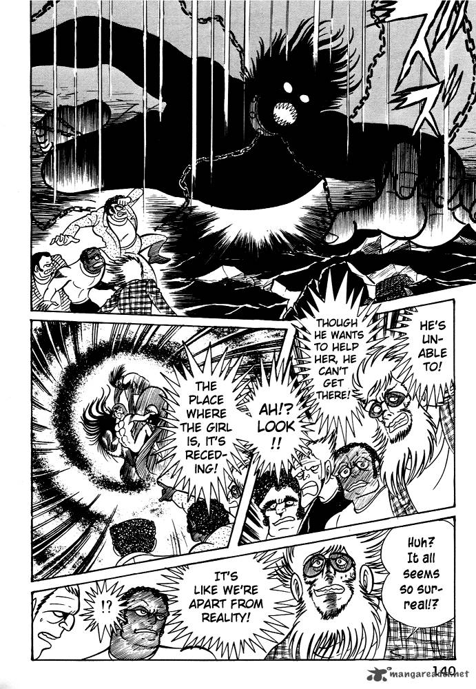 susanoo_nagai_go_24_16