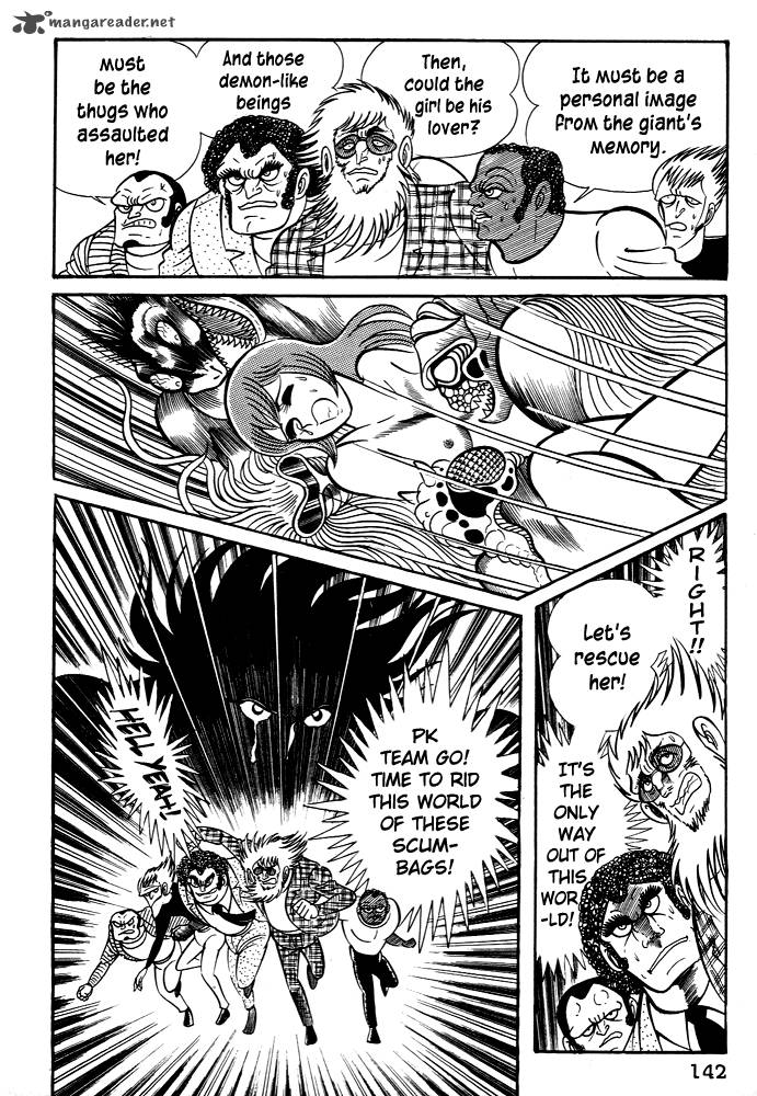 susanoo_nagai_go_24_18