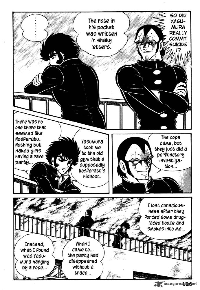 susanoo_nagai_go_24_2