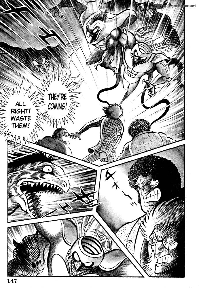 susanoo_nagai_go_24_23