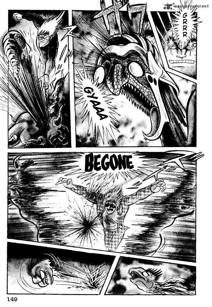 susanoo_nagai_go_24_25