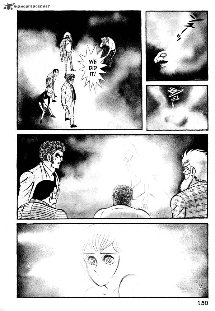 susanoo_nagai_go_24_26