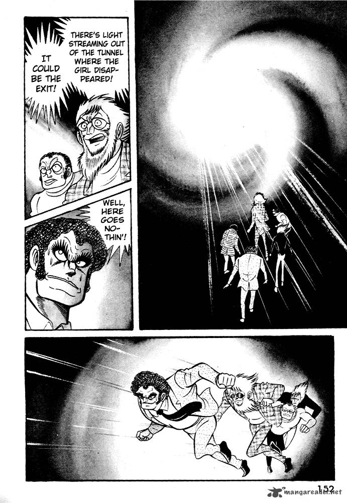 susanoo_nagai_go_24_28