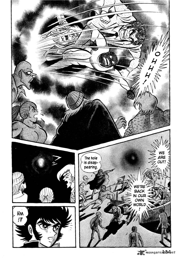 susanoo_nagai_go_24_30