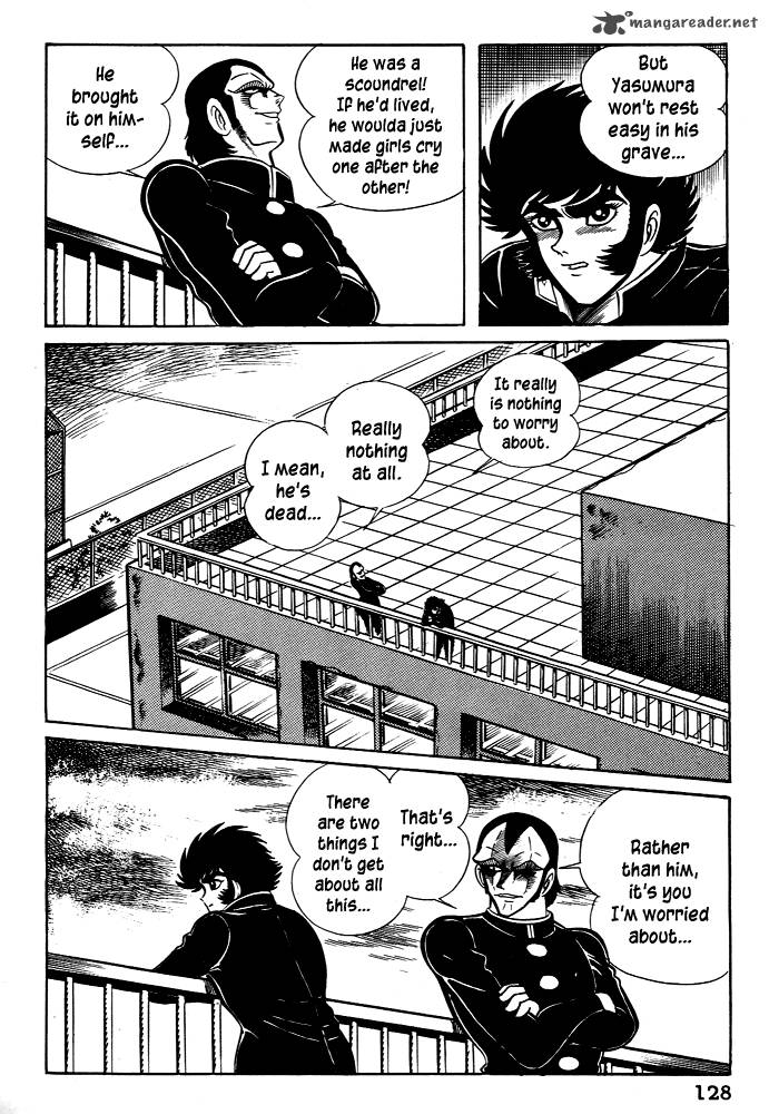susanoo_nagai_go_24_4