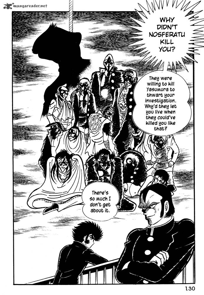 susanoo_nagai_go_24_6