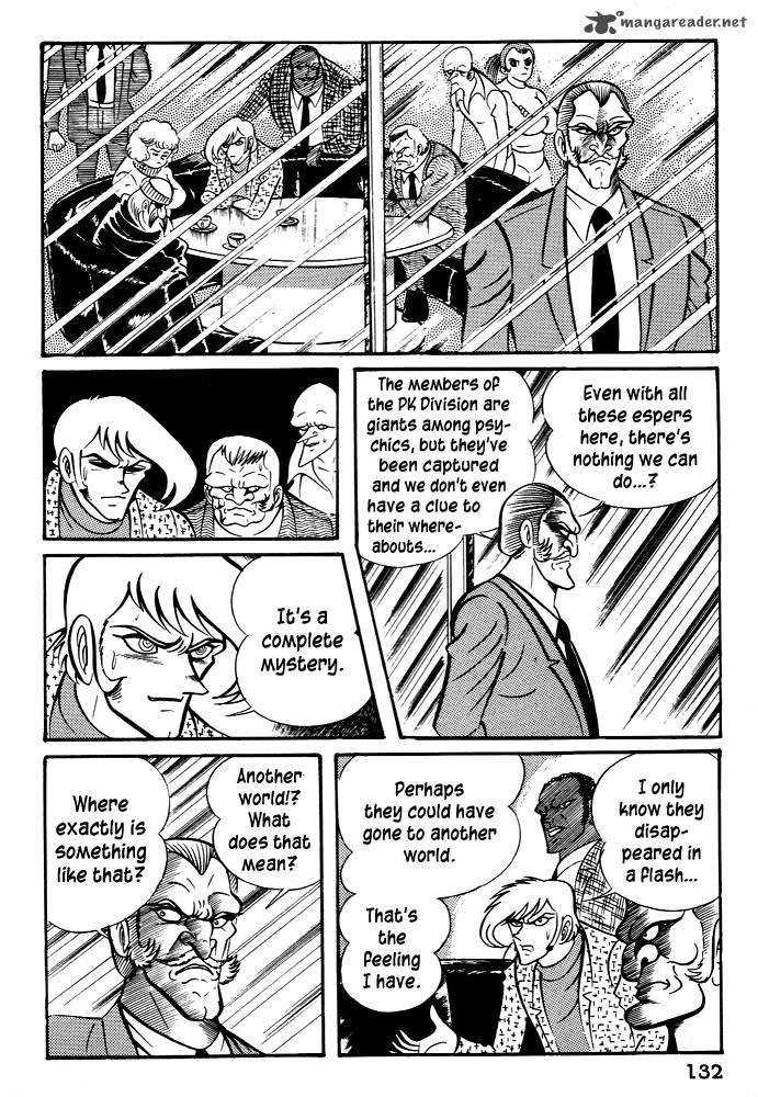 susanoo_nagai_go_24_8