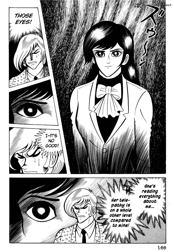 susanoo_nagai_go_25_10