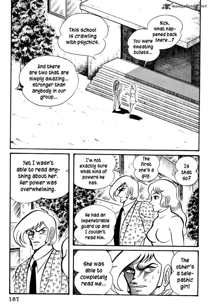 susanoo_nagai_go_25_11