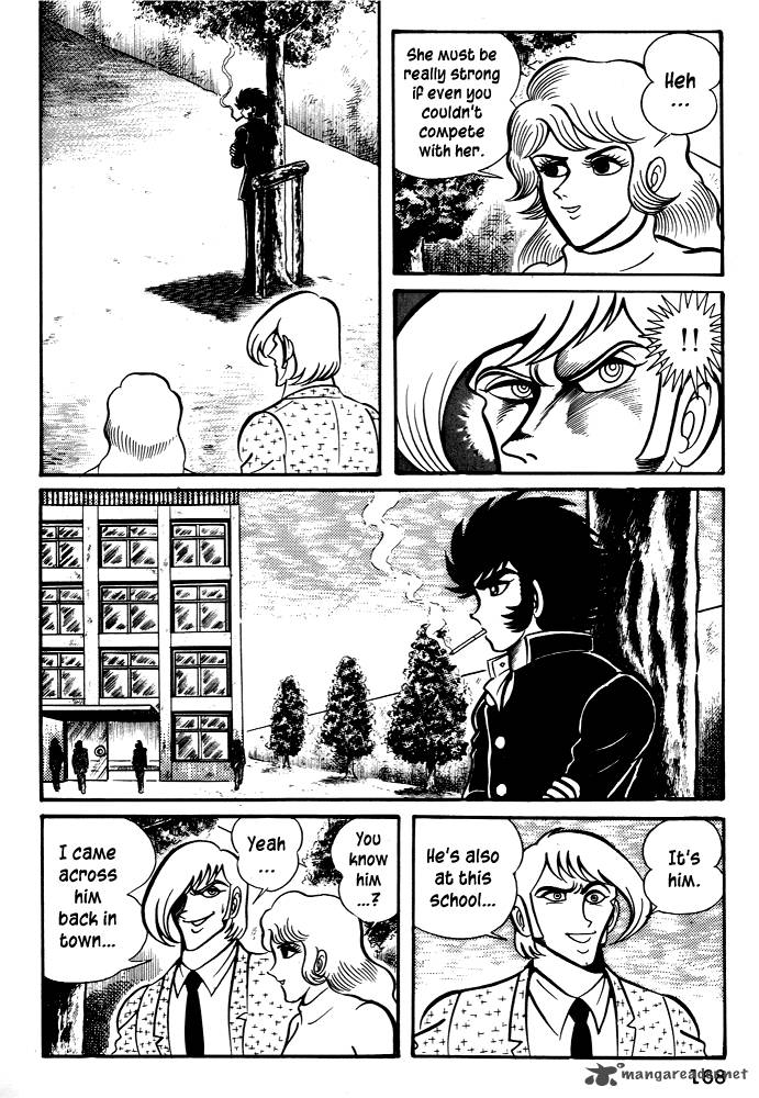 susanoo_nagai_go_25_12