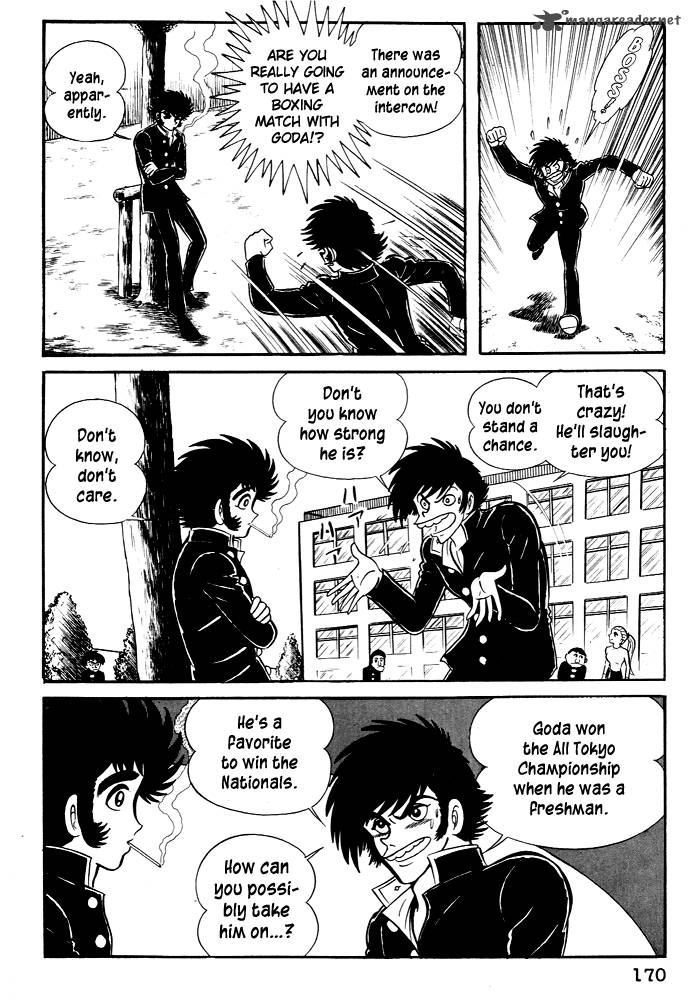 susanoo_nagai_go_25_14