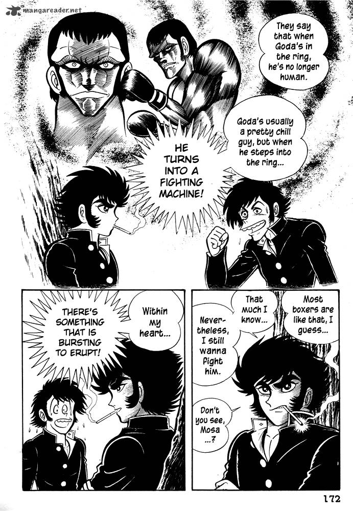 susanoo_nagai_go_25_16