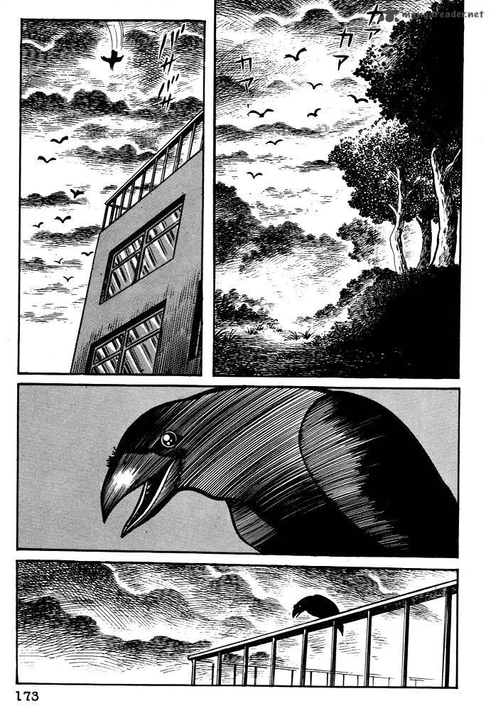 susanoo_nagai_go_25_17