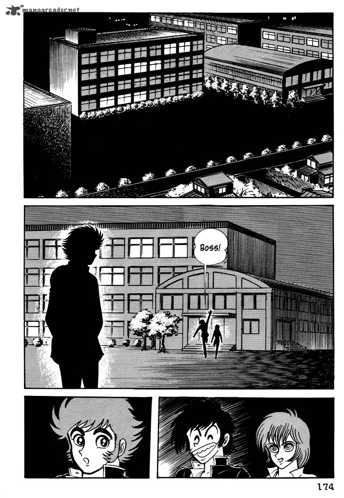 susanoo_nagai_go_25_18