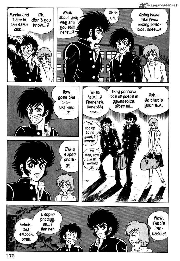 susanoo_nagai_go_25_19