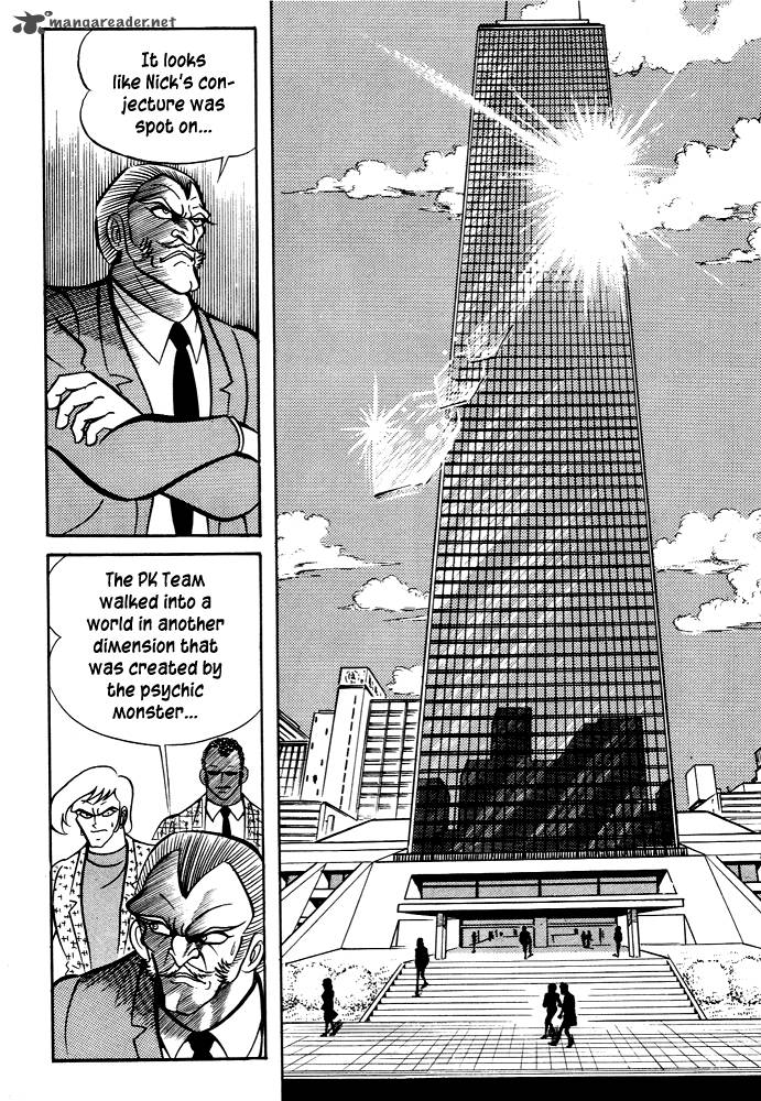 susanoo_nagai_go_25_2