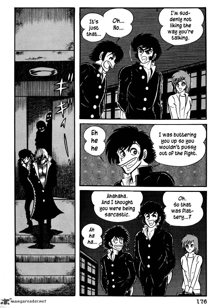 susanoo_nagai_go_25_20