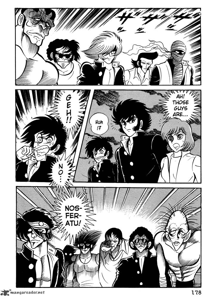 susanoo_nagai_go_25_22
