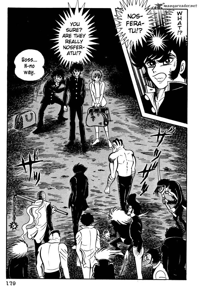 susanoo_nagai_go_25_23