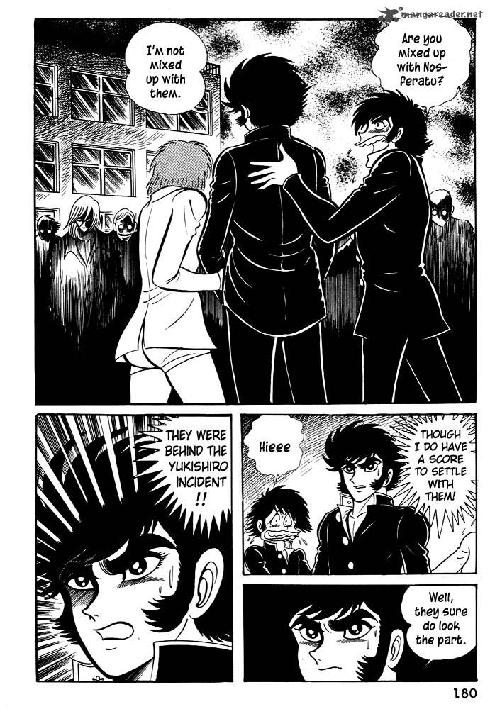 susanoo_nagai_go_25_24