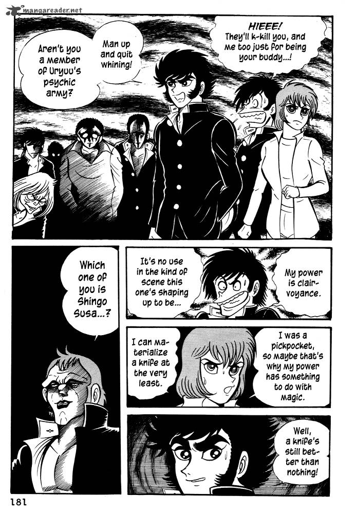 susanoo_nagai_go_25_25
