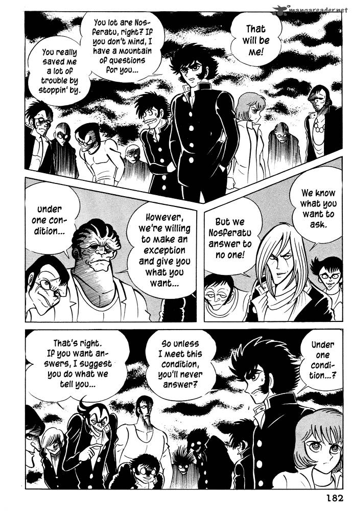susanoo_nagai_go_25_26