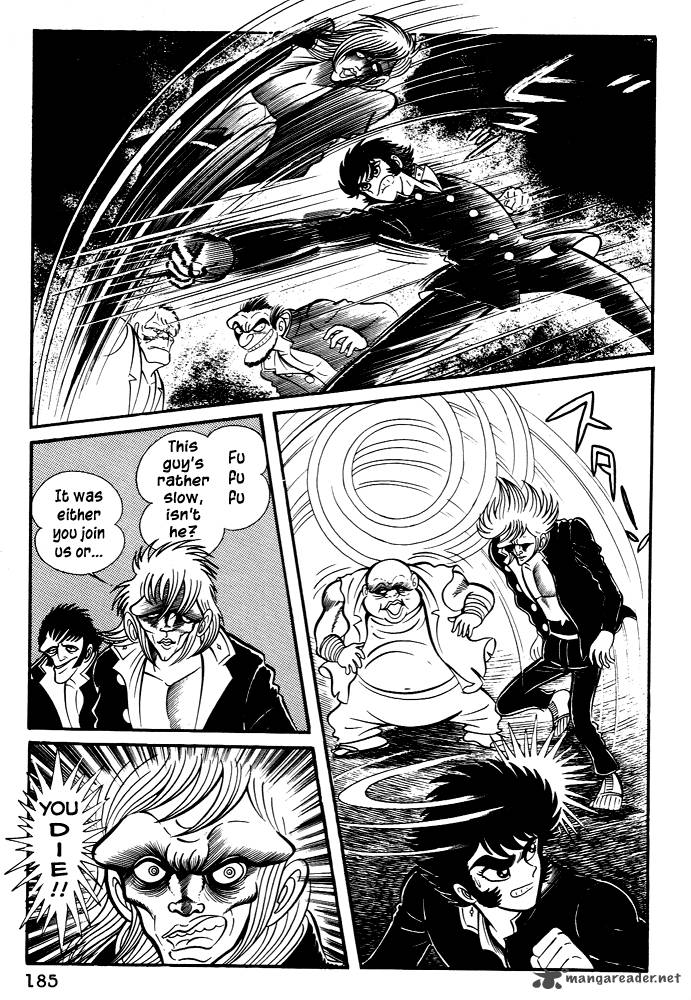 susanoo_nagai_go_25_29